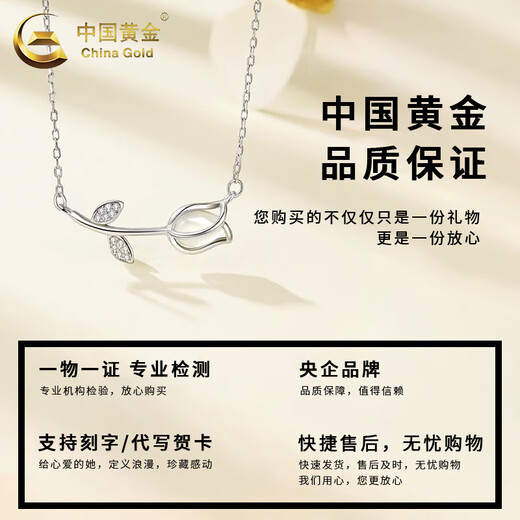 CHINA GOLD S925 Silver Tulip Necklace Women's Flower Pendant Light Luxury Niche Valentine's Day Birthday Gift for Girlfriend and Wife S925 Silver Tulip Necklace