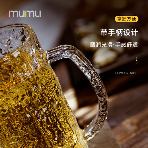 MUMU glacier pattern craft beer cup, high-looking Nordic style draft beer cup with handle, internet celebrity glass 6-piece set, glacier beer cup, 2 pieces, 450ml