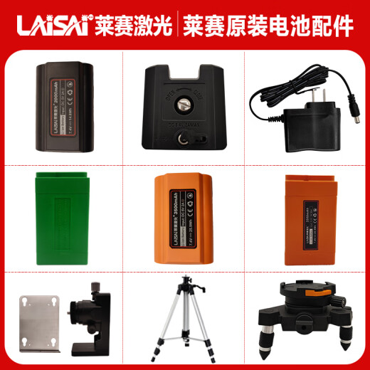 Láser Nivel de láser Batería Cargador original LSG665S/6666/6681S/625S/649/686/671 665 Serie 3500 Batería