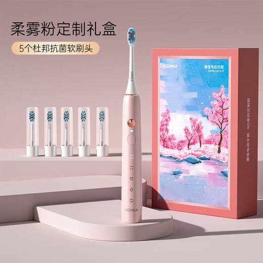KONKA electric toothbrush sonic electric soft bristle rechargeable toothbrush household magnetic levitation adult and children electric toothbrush soft mist blue gift box with 8 DuPont antibacterial soft brush heads
