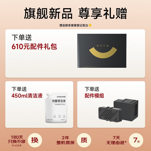 追觅S50Pro扫地机器人水箱版扫拖一体自动清洗全自动基站自清洁扫地拖地吸尘三合一机器人洗地擦地机 S50 Pro【手动水箱】