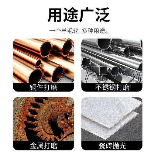 Aoben polishing wheel stainless steel metal grinding and rust removal nylon wheel angle grinder special fiber wheel drawing polishing polishing disc 7P gray + 9P red, a total of two pieces each