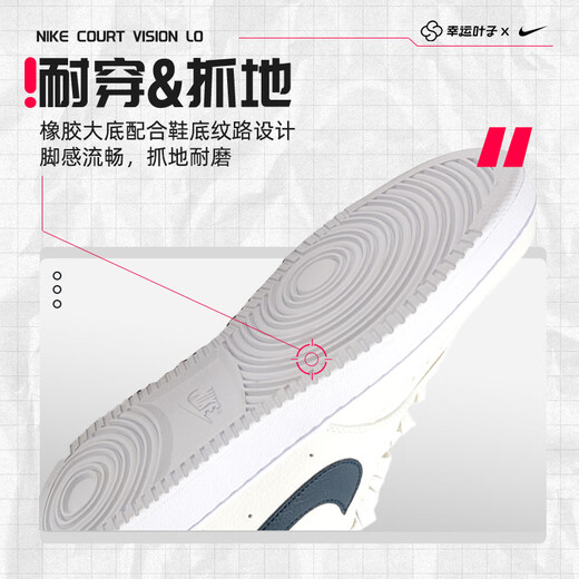 Nike (Nike) Zapatos para hombres 2025 Autumn New Sports Shoes Court Low Top Lightweight Breathable Casual Shoes HQ4867-101/Court Shoes Fanbai 43 275 mm