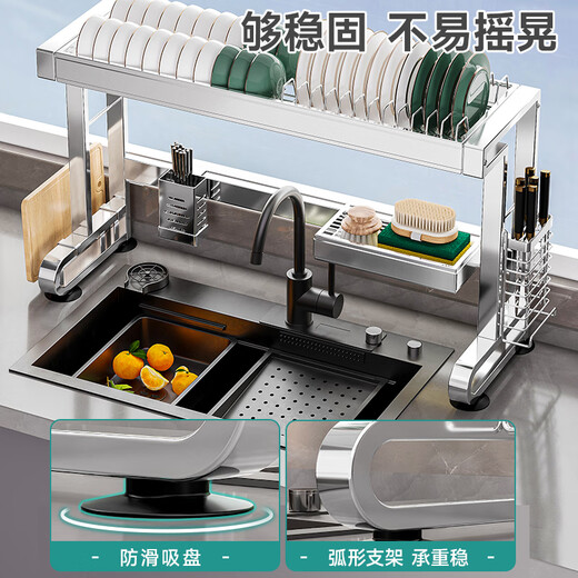 Four Seasons Muge Kitchen Sink Storage Rack 304 Stainless Steel Drain Rack Dishes Utensils Dish Rack Basket Pool Storage Rack Complete Collection 304 Stainless Steel Single Layer 85cm Long + Complete Set