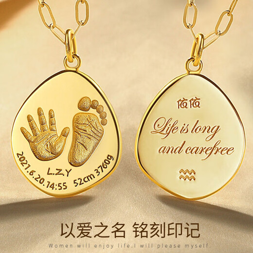 DL 1998 Fat Donglai same style 18k gold zodiac pendant, customized parent-child paw and handprint necklace, baby birth card, couple photo, classic style - oval 15MM only pendant without chain