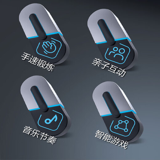 巫记儿童益智闯关玩具亲子互动音乐游戏机解压按按乐节奏大师生日礼物 节奏大师游戏机