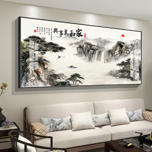 2025新款家和万事兴客厅装饰画沙发背景墙壁画字画山水画大气挂画 家和CT-832 有机玻璃180*80厘米+黑框