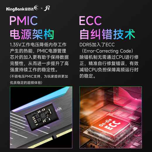 KINGBANK DDR5 Memory White Blade/Star Blade RGB Light Strip 6000/6400/6800 High Frequency Memory Divine Light Sync Light Strip Compatible with Black Myth Wukong Deepseek Hardware Black Blade 32G (16G*2) 6000RGB Strip C30