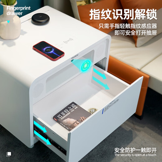 Tronxi Smart Nachttisch Kleiner Multifunktionen moderne einfache drahtlose Lade -Bluetooth -Lautsprecher Fingerabdruck Lock Light Luxus -Seitenschrank