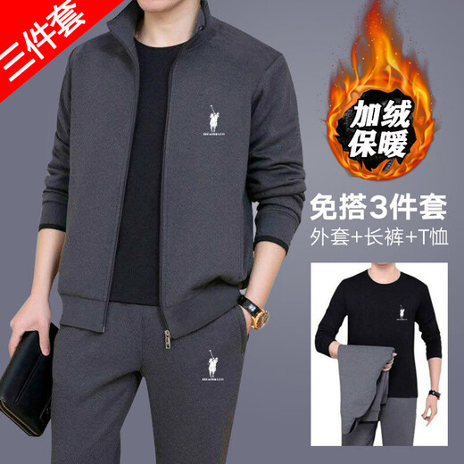 Meloban【三件套】春秋款男士卫衣运动套装秋冬两件套装外套休闲运动服男 深灰【外套+长裤】两件套 4XL【建议160-175斤以下】
