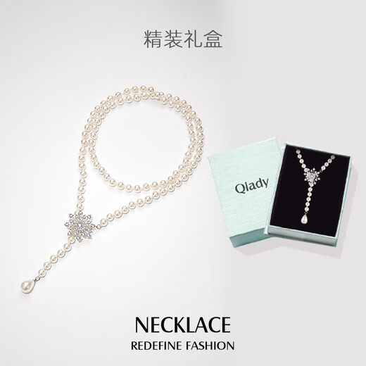 Qlady snowflake imitation pearl sweater chain women's long necklace autumn and winter temperament light luxury niche sweater pendant pendant accessories