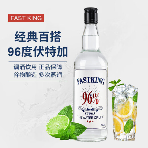 Shabaohuang 96 Grad Water of Life Vodka 700 ml Originaler ausländischer Weine Hochgeist Cocktail Weinbasis Wein Wodka 96 Grad Wodka + 40 Grad Wodka 700 ml 2 Flaschen Flaschen