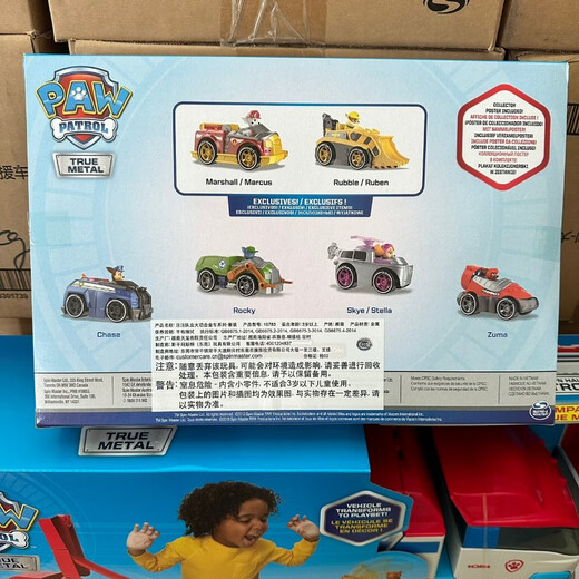 
Wangwang team made great contributions to the big bus toy set Wangwang team rescue headquarters patrol car alloy birthday gift Rescue bus 16785