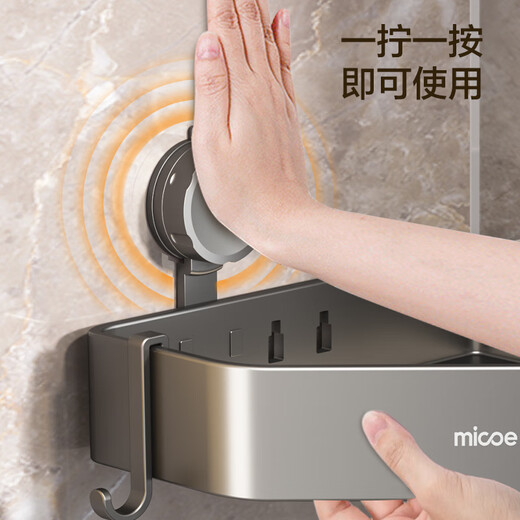 
Four Seasons Muge Bathroom Storage Rack Triangle No Punching Corner Corner Restroom Suction Cup Storage Rack Diamond Style