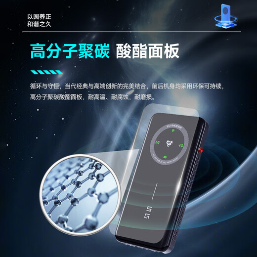 Feimao M20 5G tragbares WLAN, drahtloses mobiles WLAN, kartenfreies Hochgeschwindigkeitsnetzwerk, drahtloses Internet, LKW-montiert, begleitender drahtloser Netzwerk-Laptop-Computer, Internet-Schatz