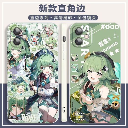 
Cangfa Star Dome Railway Huohuo peripheral phone case adapted to vivoy3 Apple OPPOReno8 Redmi K60 Huawei straight color white shell-Huohuo A15902 OPPO series-Model Send Customer Service Notes