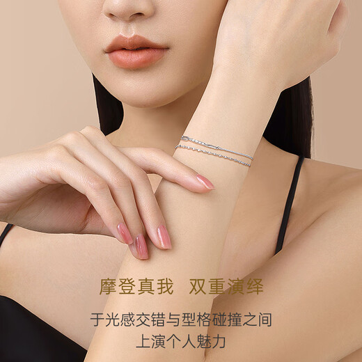 CRD Ke Laidi Spot Sparkling pt950 Platinum Shimmer Bracelet Double Layer Women's Geometric Birthday Gift 2.95g-Double Layer Geometric Bracelet