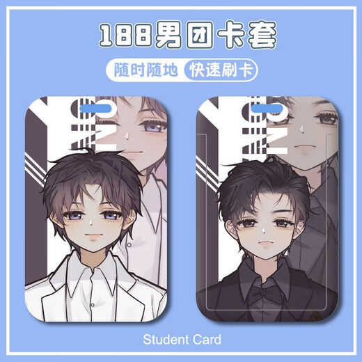188 Serie de Grupos para Hombres Luo Yi Wen Xiaohui Li Cheng Xiu Shao Qun Yuan Yang Gu Qing Pei Card de la tarjeta del campus estudiantil original Dan Girl 188 Men's Group-W13882 Li Cheng Xiu Case de la tarjeta de autobús [Give Long Lanyard]