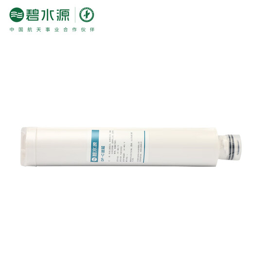 Bishuiyuan Wasserreiniger Filter Zentrifugal D768 D701X DE9701 Filterzentrifugal H-Typ-Verbundfilterzentrifugal