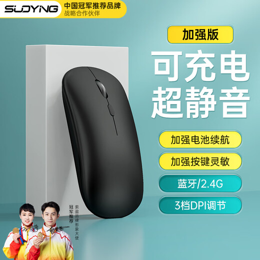 No. 1 en la lista SUPERIOR DE SUOYING Ratón inalámbrico Bluetooth Silencioso Recargable Oficina Sonido ilimitado Computadora portátil Juego de tableta Adecuado para Xiaomi Huawei Honor Lenovo Apple Duración mejorada de la batería 丨 Recargable 丨 Botón silencioso 丨 Bluetooth Tres modos Negro Adecuado para Huawei Apple Xiaomi HP Asus Lenovo Honor MacBook