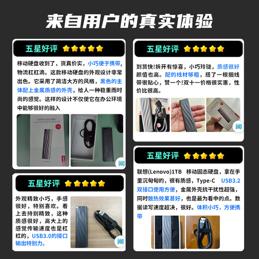 Lenovo 1 TB Nvme1000 MB/s mobiles Solid-State-Laufwerk (PSSD) PS9 Typ-C USB3.2 Dual-Interface-Mobiltelefon, direkt mit externem Laptop verbunden