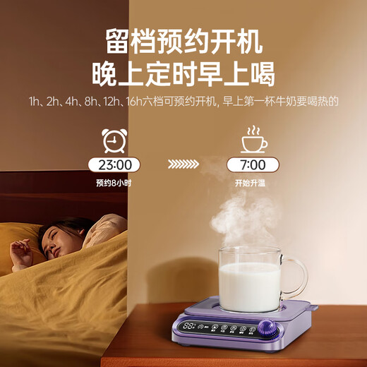 Albasha Hot Selling 20W+ Heated Coaster Constant Temperature Coaster Heated Water Cup Hot Milk Artifact Adjustable Temperature Health Cup Heated Insulation Base Office Birthday Gift for Girls Xiaguang Purple-Flagship Edition Timable丨5 Temperature Control丨No Cup Picking 0L