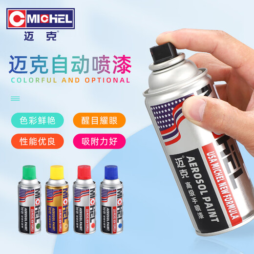 Xushansi-Dreirad Renovierung Spezielle Sprühfarbe Huaihai Blau Zongshen Blau, selbstsprüchende Boji Blue Anti-Rust Renovierung Renovierungsrad 3519 New Changzhou Huaihai Blau