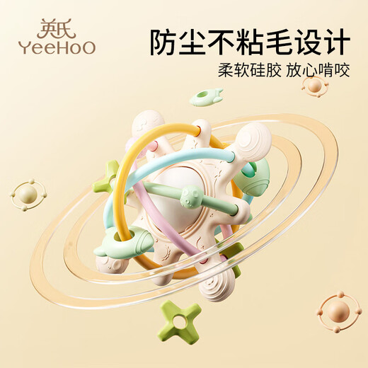 Ying's Ying's Manhattan hand ball teether baby teething stick chewing gum toy baby food grade silicone anti-eating hand silicone Manhattan rattle soothing teether dustproof