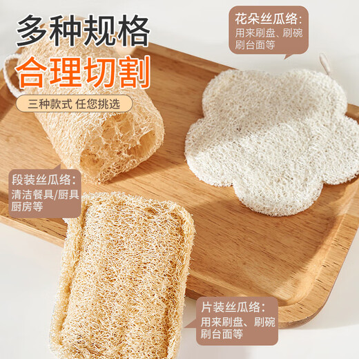 Beautiful polyester natural loofah pot scrubbing artifact kitchen supplies dishwashing wipe absorbent cleaning old loofah flesh dishcloth rag square 3 pack (with lanyard)