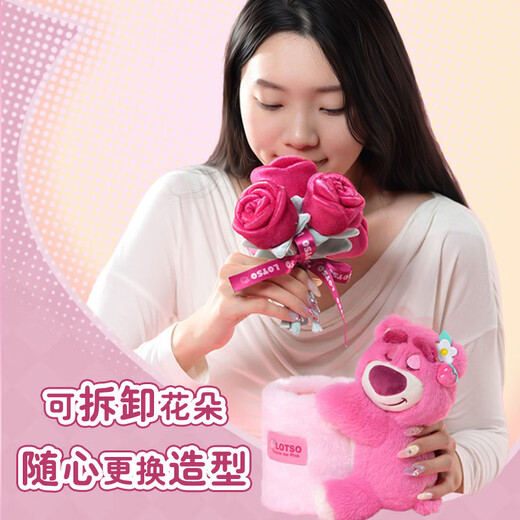 迪士尼（Disney）玩具总动员毛绒玩偶公仔娃娃生日礼物女生 草莓熊玫瑰花束永生花