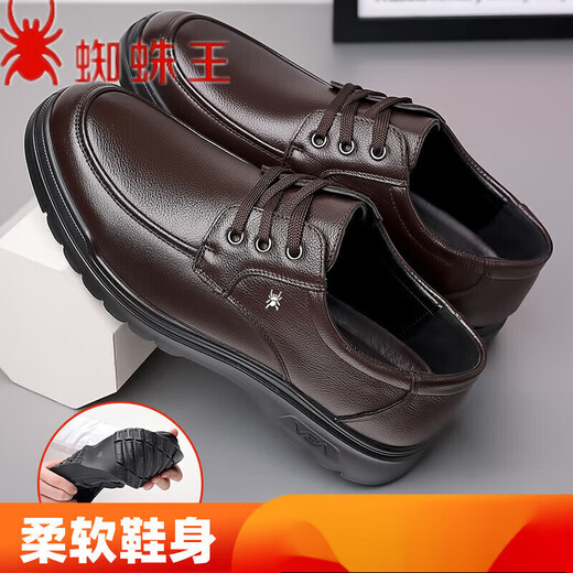 Spider King new men's shoes spring and autumn business casual leather shoes for men's soft sole plus velvet middle-aged and elderly daddy shoes 6627 brown single shoes 40 standard leather shoe size