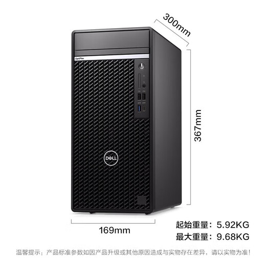 Dell Optiplex 7010mt Plus/7020MT Plus kommerzielles Büro-Design-Spiel Design Grafik Workstation Desktop Black Myth Computer Host i7-12700 Single Host 16G/1T+256G Solid/1050Ti-4g