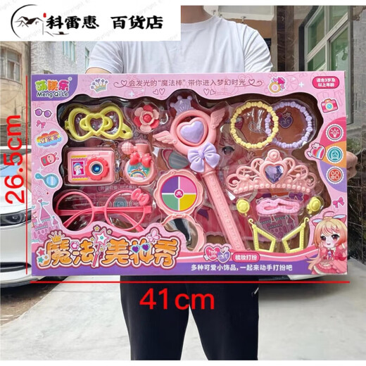 儿童过家家仿真厨房玩具餐厨医具饰品套装男女孩生日礼物 5533过家家玩具