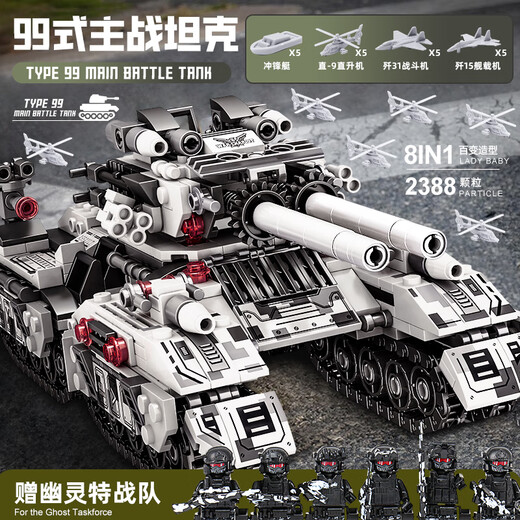 Bloc de construction de réservoirs Mussel Remote Contrôle 2024 Nouvelle défense Véhicule blindé militaire Super Heavy Boy Assembly Toy Gift 99A Tank [Version télécommandée] -remote Control Cannon