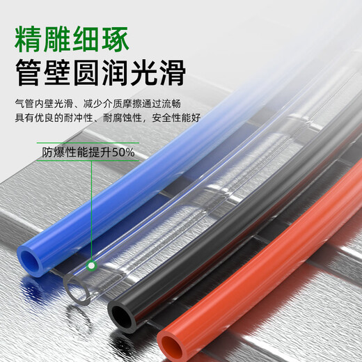 PU tracheal hose pneumatic air pump high pressure transparent outer diameter 16/12/4/10/6/8MM air line trachea PU8*5 PU6*4 transparent 10 meters in bulk