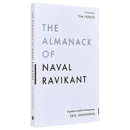 纳瓦尔宝典 财富与幸福指南 The Almanack of Naval Ravikant 进口原版 英文书