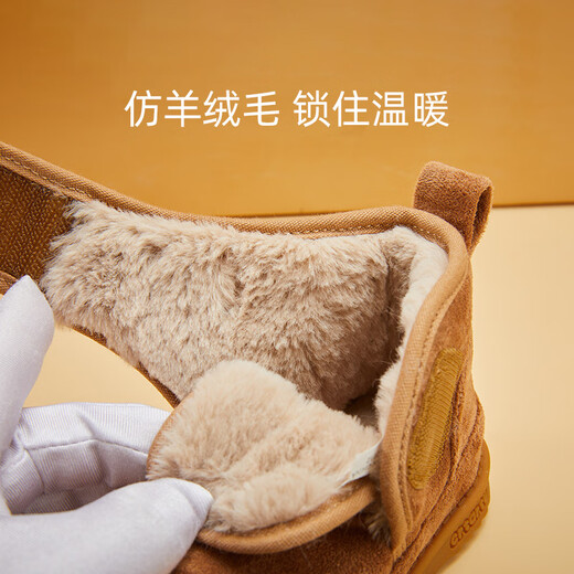 Carter rabbit children's snow boots boys' cotton shoes warm shoes girls' boots plus velvet baby winter shoes cotton boots brown 24 inner length 14.5cm foot length 13.6-14.2