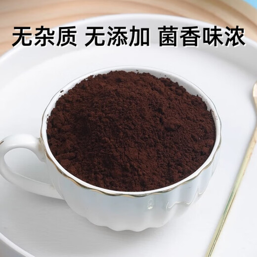 安徽金寨灵芝破壁孢子粉纯粉大别山椴木有机灵芝孢子粉100克 50袋（100g）有机高含量