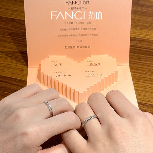 
Fanci Love Frequency Series Love Couple Ring A pair of Rings Wedding Confession Birthday Gifts for Girlfriend