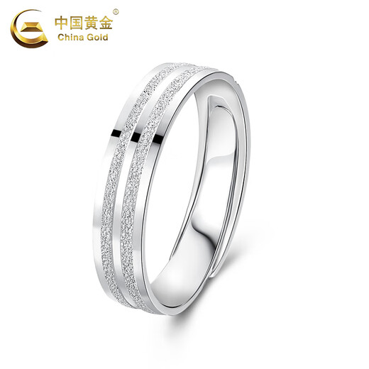 China Gold (CHINA GOLD) PT950 platinum track ring for men and women, a pair of rings, Valentine's Day birthday gift for girlfriend and wife, track of love, spend the rest of life together, female ring, about 4.1g + Zhongjin gift box