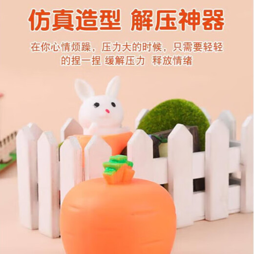 ZOCO Carrot Pinch Le Net Red Carrot Rabbit Squeeze Cup Vent and Decompress Artifact Tricky Gadgets Decompression Toys Carrot Rabbit + Staring Bugs Quality Pinch, Unlimited Decompression