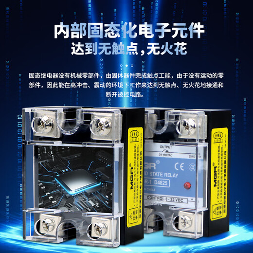 Bellmei-1 single-phase solid-state relay D4840 D4825 DC-controlled AC original D4840 DC-controlled AC