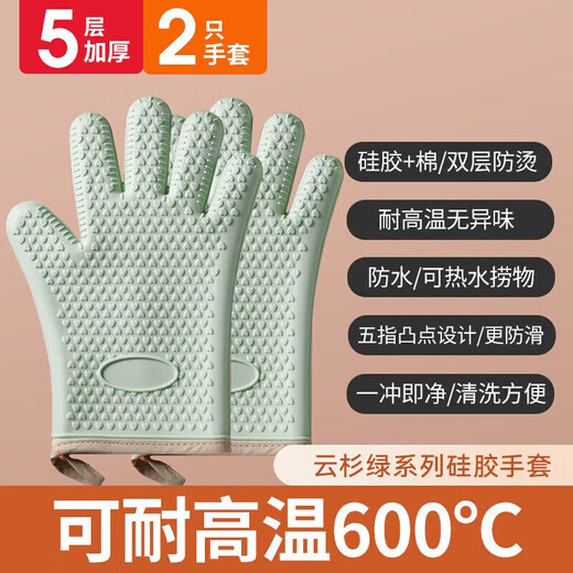Andy Tai anti-scalding gloves silicone high temperature resistant oven microwave oven special baking thickened insulation household chef steam oil-proof five-layer thickened silicone two pack