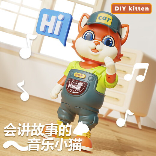 冠巢儿童玩具男孩生日礼物故事音乐可拆装早教益智婴儿玩具女孩1-3岁