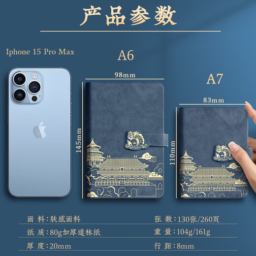 淼许 小本子口袋记事本定制国潮随身笔记本本子加厚皮面本故宫文创迷你日记本备忘录支持订制logo A7浅粉/加厚260页+随身笔