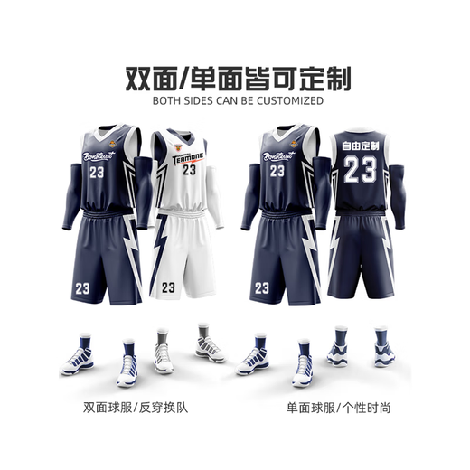 Roppish Roppish Двойной джерси детского баскетбольного костюма Vest Team Uniform Соревнование Мужчины и женщины.