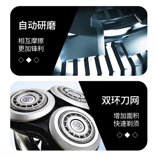 普湃适用飞利浦S9000系列剃须刀头SH90刀头适配S9850/9731/SP9863/RQ1258CC配件三刀片+三刀网