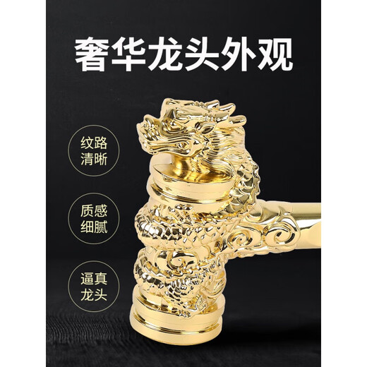 Shengyixing commencement hammer decoration commencement ceremony hammer golden faucet hammer commencement ceremony complete set of hammer faucet commencement hammer golden faucet hammer gold edge base wooden gift box