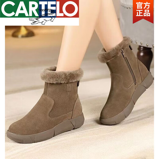 卡帝乐鳄鱼（CARTELO）雪地靴女皮毛一体冬季真皮羊毛棉鞋平底防滑棉靴加绒加厚保暖短靴 棕色加绒升级版 35