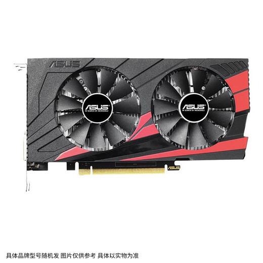 华硕/微星/七彩虹/品牌随机 GTX960/1060/1660S/2060 4G台式电脑吃鸡3A显卡 GTX 950-2G【拆机精选 品牌随机】